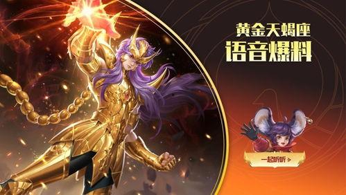 朵利亚皮肤最新爆料图片,惊艳亮相,细节解析 第3张 朵利亚皮肤最新爆料图片,惊艳亮相,细节解析 第3张