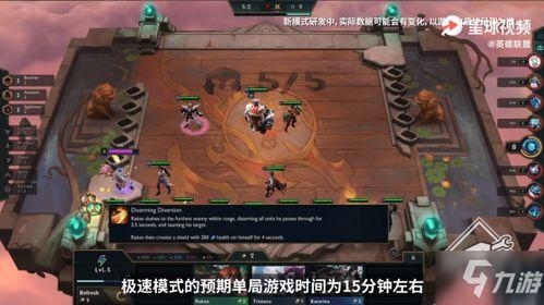 云顶之弈返场最新爆料,返场英雄阵容大揭秘! 第2张 云顶之弈返场最新爆料,返场英雄阵容大揭秘! 第2张