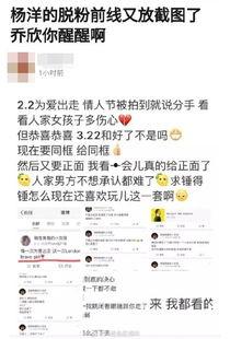 爆料杨洋最新动态,跨界挑战新领域，实力演绎多面人生