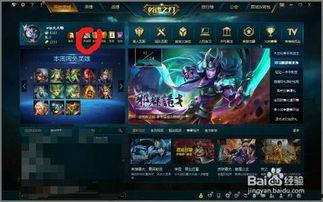 英魂之刃最新活动爆料在哪,神秘爆料揭示精彩玩法与丰厚奖励 第3张 英魂之刃最新活动爆料在哪,神秘爆料揭示精彩玩法与丰厚奖励 第3张