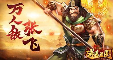 三国卡牌游戏最新爆料大全,全新卡牌阵容及策略解析 第3张 三国卡牌游戏最新爆料大全,全新卡牌阵容及策略解析 第3张