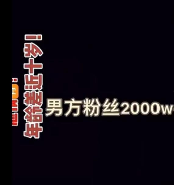 狗仔爆料剪影视频在线观看,揭秘剪影视频背后的精彩瞬间 第1张 狗仔爆料剪影视频在线观看,揭秘剪影视频背后的精彩瞬间 第1张