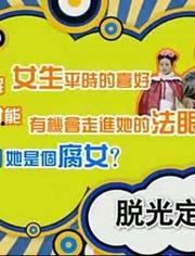 娱乐大爆料素材3,明星幕后故事大公开！  第3张