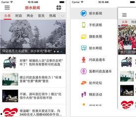 小六最新爆料视频下载,热点事件背后的真相全解析