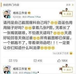 娱乐吃瓜菌没有哪一个,揭秘娱乐圈那些不为人知的幕后故事