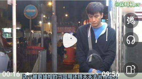 董祥爆料郝炜视频在线观看,在线观看背后的真相揭秘