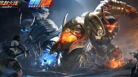 cfm新皮肤爆料最新,炫酷特效，视觉盛宴即将开启！