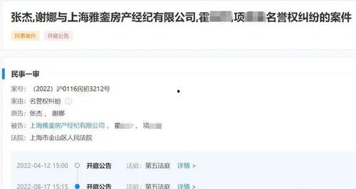 叁叔个人资料最新爆料,揭秘叁叔背后的故事与成就 第3张 叁叔个人资料最新爆料,揭秘叁叔背后的故事与成就 第3张