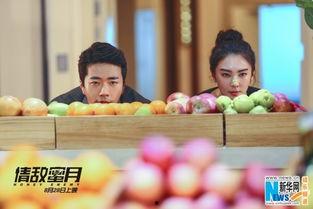 情敌蜜月电影在线观看,甜蜜对决，爱情火花四溅