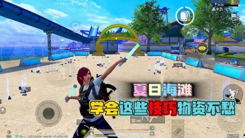 地铁逃生最新地图爆料视频,最新逃生路线图曝光 第3张 地铁逃生最新地图爆料视频,最新逃生路线图曝光 第3张