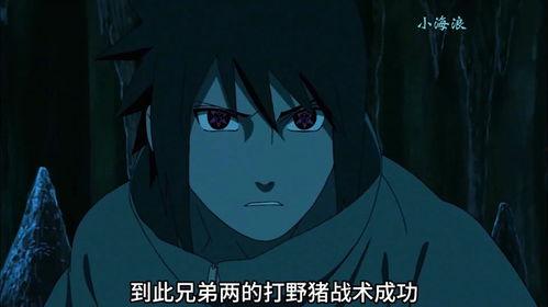 佐助早期爆料视频大全,揭秘忍者世界的秘密与成长历程  第3张