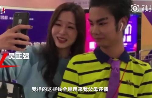 最近网红吃瓜是怎么回事,揭秘近期热门事件背后的真相 第3张 最近网红吃瓜是怎么回事,揭秘近期热门事件背后的真相 第3张