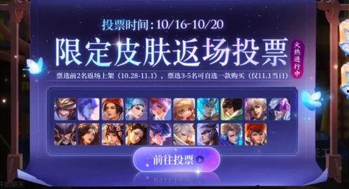 王者荣耀最新返场爆料,神秘英雄即将返场，全新爆料引玩家热议！  第2张