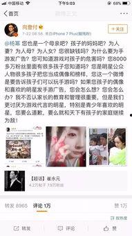 扒哥爆料最新,娱乐圈最新热点事件大曝光! 第2张 扒哥爆料最新,娱乐圈最新热点事件大曝光! 第2张