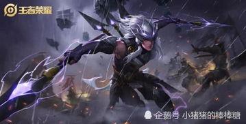 将军皮肤爆料最新版,华丽造型,等你来战! 第3张 将军皮肤爆料最新版,华丽造型,等你来战! 第3张