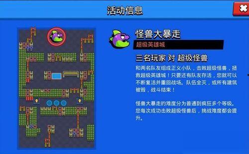 荒野乱斗爆料一哥视频,一哥视频揭秘神秘内容，敬请期待！